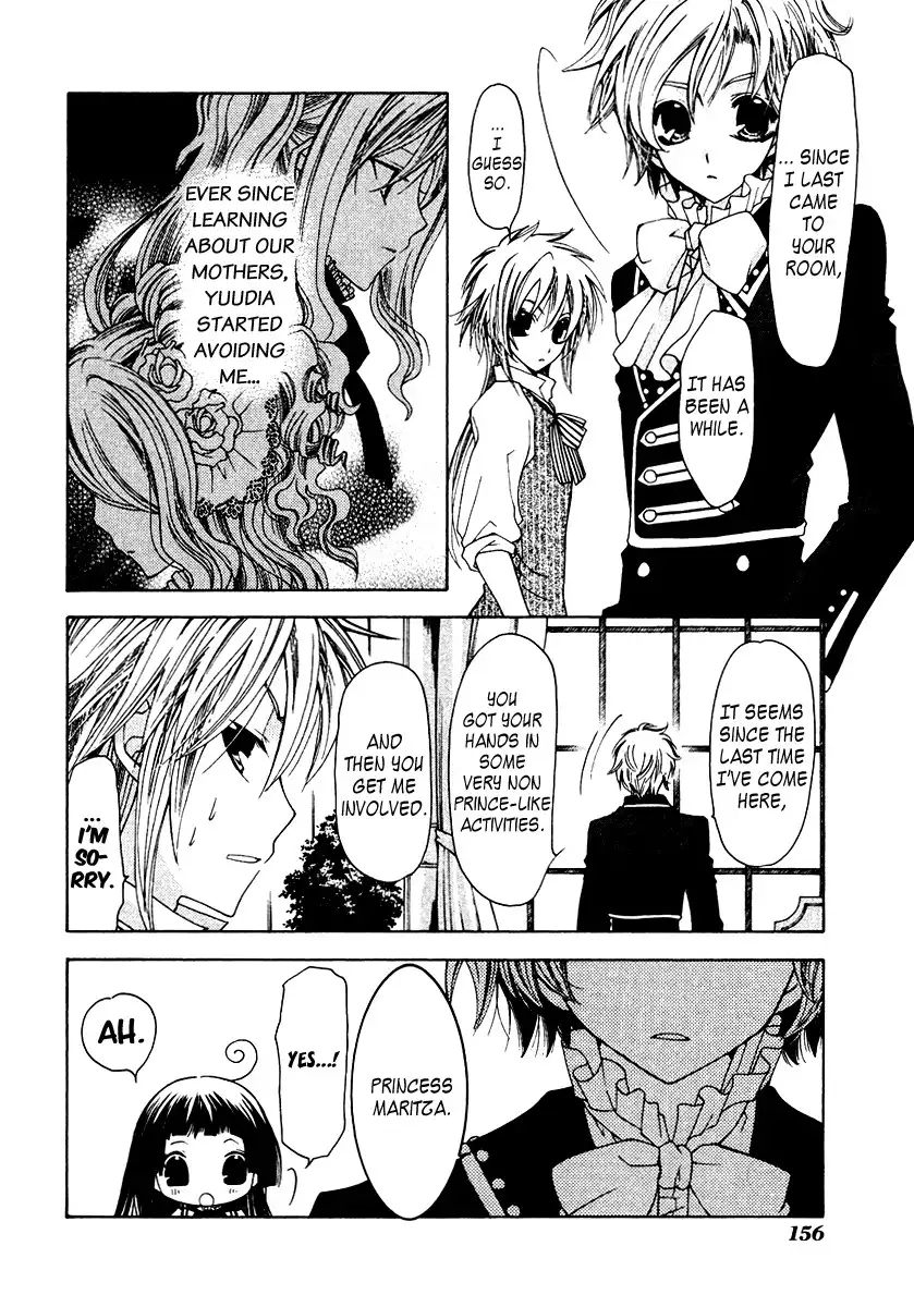 Inorihime wa Sora ni Warau Chapter 10 23